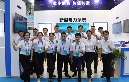 接待莅临来利国际w66软件展台│2023国际数字能源展盛大开幕