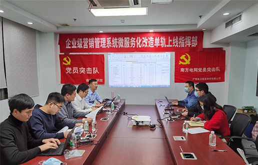 党员带动做楷模，，，尖刀步队领先锋 —来利国际w66党员突击队引领全员打造“万能型”